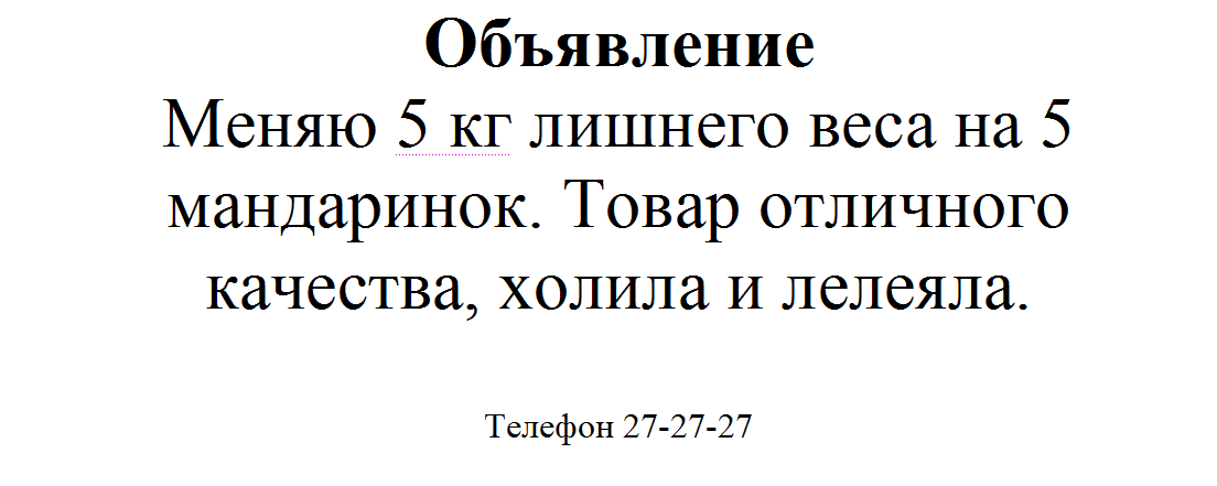 Симоронские ритуалы форумы. Симорон ритуалы. Симоронские ритуалы очень действенные. Симоронские ритуалы на исполнение желаний. Симоронские практики и ритуалы.