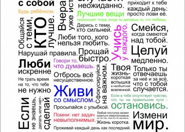 Не забывайте о самом главном! — Симорон всея Планеты